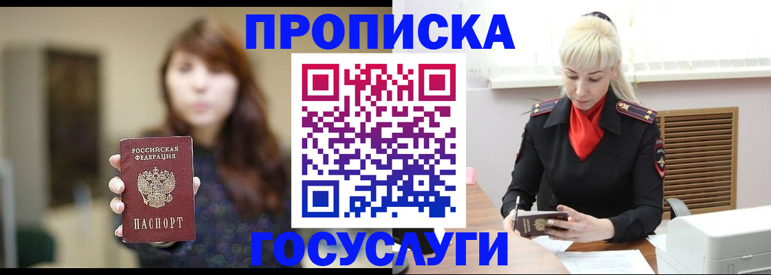 регистрация для дет. сада в Орловской области