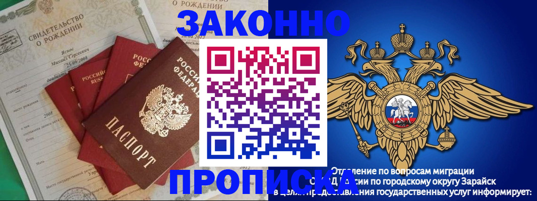 найти адрес прописки в Орловской области